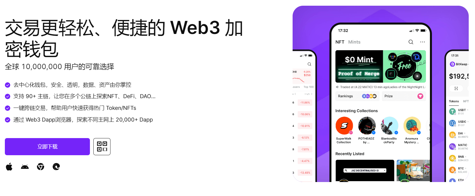 成人尻逼视频网站"bitkeep钱包官网下载苹果版|荷兰初创公司利用数字"